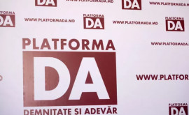 Платформа DA решила когда состоится съезд партии