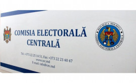 ЦИК представляет новые данные Каково общее количество избирателей зарегистрированных в Государственном реестре