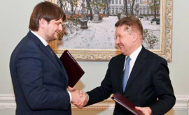 Карп Республика Молдова хочет пересмотра контракта с Газпромом