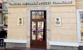 Фракция PAS в парламенте поддержала кандидатуру на пост главы Нацкомиссии по финансовому рынку 