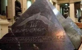 Пирамида Ибн Ибн еще одна загадка нашей цивилизации