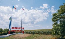 Может ли Гагаузия заключить отдельный контракт с Газпромом Мнение