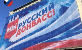 Глава непризнанной ДНР объявил о массовой эвакуации населения в Россию