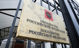 Россия объявила эвакуацию посольства в Украине