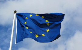 В ЕС заявили что следят за ситуацией в Приднестровье