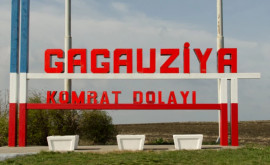 Депутаты Народного собрания приняли закон О символах Победы на территории Гагаузии