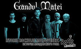 26 лет назад состоялся первый концерт группы Gîndul Mîței