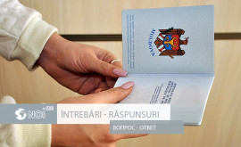 Вне очереди Как записаться онлайн в паспортный стол