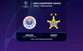 Тираспольский Шериф сегодня начинает новую серию европейских матчей