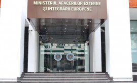 МИДЕИ призвало обеспечить представителям МАГАТЭ доступ на Запорожскую АЭС