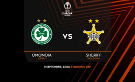 Первый матч Шерифа в группе Лиги Европы с Омонией Где смотреть