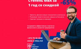 EMBAmd Молдова получила 65 скидку от City Business School до 2009