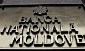 De ce anume va fi independentă Banca Națională a Moldovei