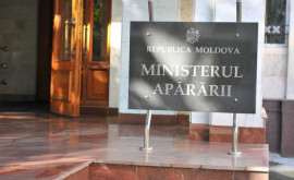 Минобороны выявило три цели нарушившие воздушное пространство Молдовы 