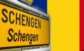 Европарламент просит Совет ЕС разрешить Румынии присоединиться к Шенгенской зоне