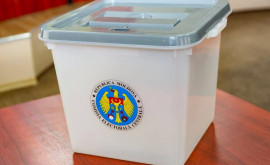 В коммуне Браниште района Рышкань состоятся выборы примара