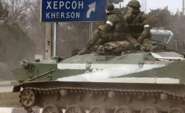 Россия официально заявила что выводит войска из Херсона