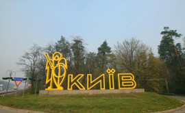 В Киеве исключили русский язык из учебных программ детсадов и школ