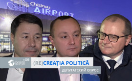 Реакция депутатов на возврат государству Международного аэропорта Кишинева