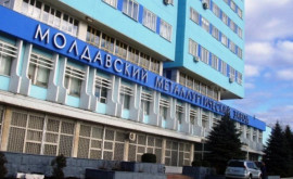 Uzina Metalurgică și Fabrica de ciment din Rîbnița își vor relua activitatea 