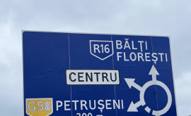 Ремонт национальной дороги R16 Бельцы Фалешты Скуляны завершен