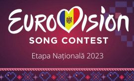 Teleradio Moldova начинает регистрацию на Евровидение2023