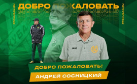 Fostul antrenor al lui Sheriff a preluat conducerea formației Kuban Krasnodar