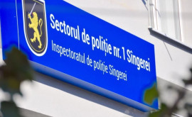 Трое сотрудников Сынжерейского инспектората полиции сняты с должностей