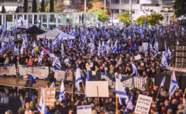 Israelienii au ieșit la miting împotriva reformelor guvernamentale