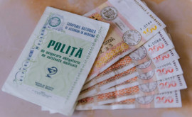 Сколько граждан Молдовы заплатили в январе за страховой медицинский полис