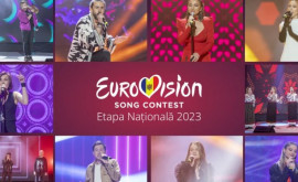 Национальный финал Евровидения когда будет определен порядок выступления участников на сцене