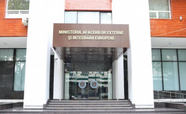 МИДЕИ опровергает информацию о предполагаемых провокациях в Приднестровье