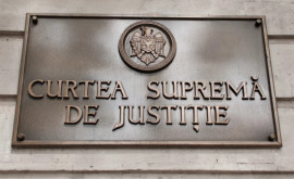 Curtea Supremă de Justiție va fi reformată