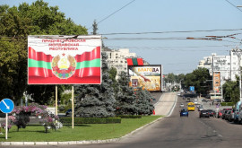 Transnistria a anunțat despre prevenirea unui atac terorist