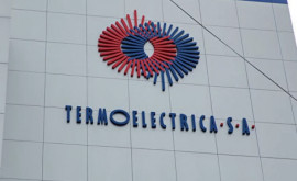 Второй энергоблок Termoelectrica будет капитально отремонтирован