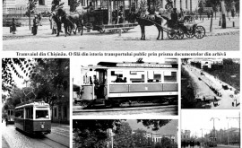 Были времена По Кишиневу когдато курсировал трамвай