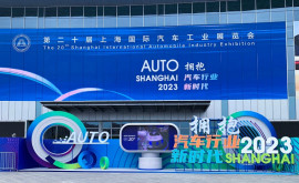В Китае открылся 20й Шанхайский международный автосалон