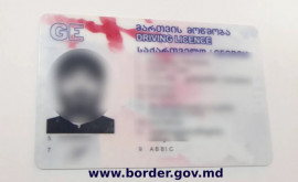  Гражданин Грузии задержан на границе с поддельным документом