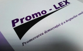 PromoLex представил отчёт о незадекларированных расходах партий
