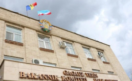 Народное собрание Гагаузии требует отзыва законодательной инициативы ПДС