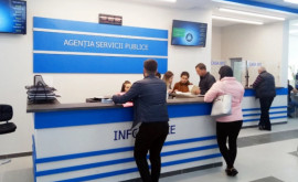Многофункциональный центр и отдел регистрации транспорта в Единцах не работают