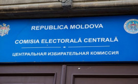 CEC despre funcționarii publici în campania electorală