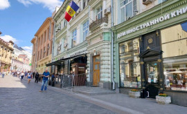 МИДЕИ Молдовы опровергло информацию о коммерческой деятельности в посольстве в Москве