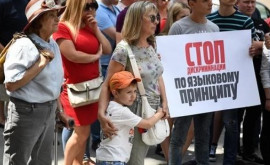 Какие случаи дискриминации по языковому критерию наблюдаются в Молдове