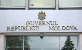 Правительство Республики Молдова окажет гуманитарную помощь Украине