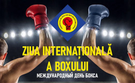 ФБМ поздравляет с Международным днем бокса