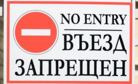 Cetățenii ruși nu pot intra în UE cu mașini înmatriculate în Rusia