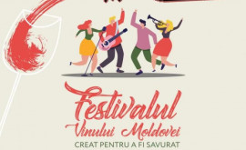 В Бухаресте пройдет 3й Фестиваль молдавского вина