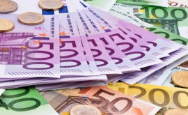 Европейский центробанк изъял из обращения две банкноты