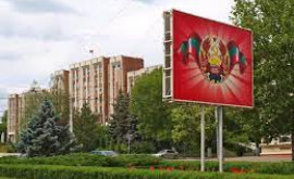 Заявление Приднестровская проблема может перейти на новый этап урегулирования